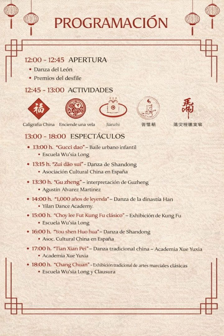 Año Nuevo Chino en Torrejón de la Calzada 2026